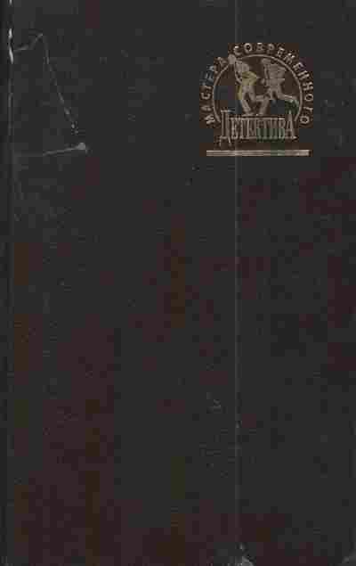 Книга Устинов С. Дрянь, 11-3266, Баград.рф
